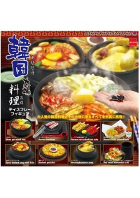 Gashapon Nourriture Coréenne Par Beam - Un Item Au Hasard